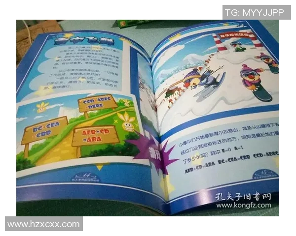 重庆极限运动队的意识变革与热议极限运动的未来发展探讨