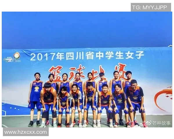 与陈丽畅谈她的篮球生涯与成长故事分享