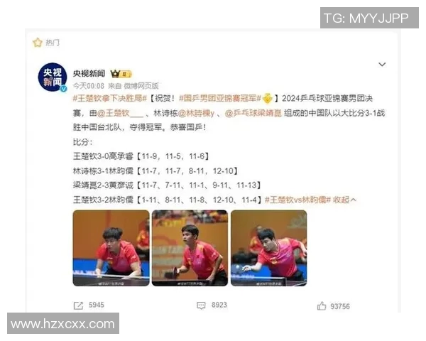 深圳乒乓球队在全国团队协作排行榜中荣获第四名的辉煌成就 深圳乒乓球队在全国团队协作排行榜中荣获第四名的辉煌成就