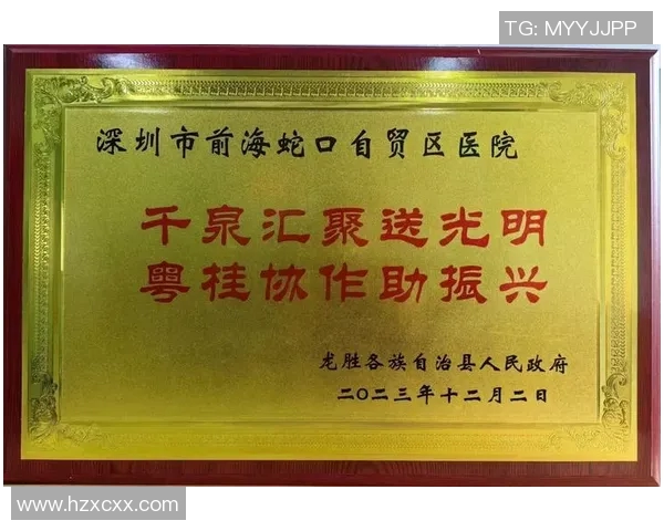 深圳乒乓球队团队协作能力大幅提升荣登全国排名新高峰