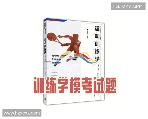 科学网球:提升个人技术与战术的全面训练方法探讨