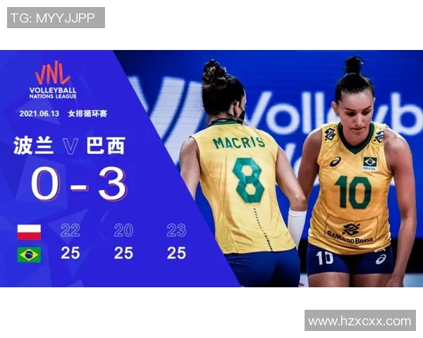 赛后分析：北京排球队与上海排球队的比赛节奏与策略对比