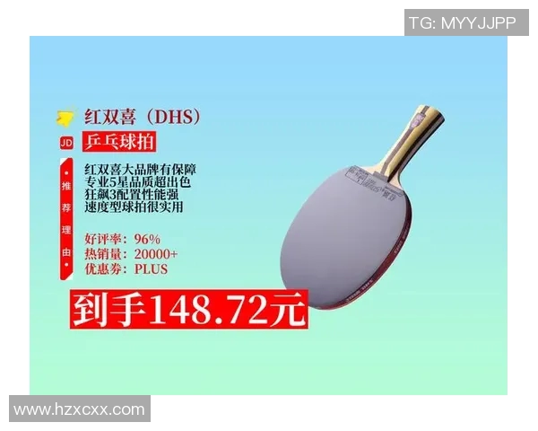 乒乓球装备选购指南球拍推荐与使用技巧分享 乒乓球装备选购指南球拍推荐与使用技巧分享